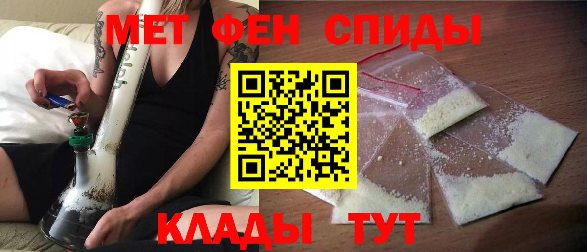 Amphetamine 98%  Амфетамин  Кольчугино  Вход с VPN 