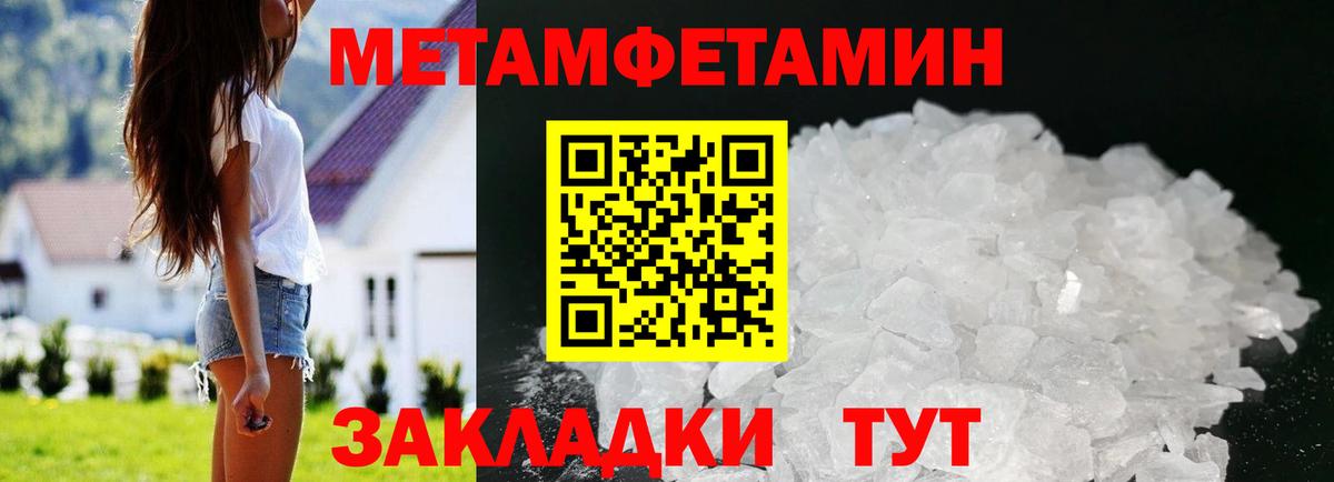 АМФ Premium Кольчугино