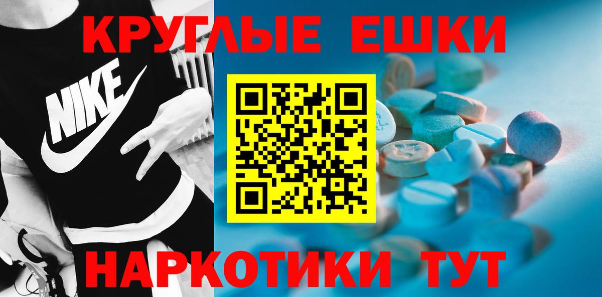 Кольчугино  Экстази Punisher  Ecstasy ешки  Вход с VPN 
