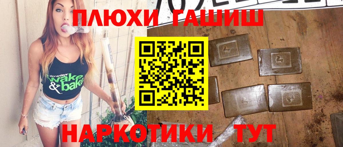 Кольчугино  хочу наркоту  Вход с VPN  Гашиш Premium  Гашиш Ice-O-Lator 