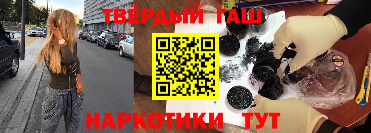 ГАШИШ гарик Кольчугино