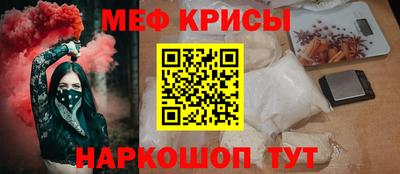 mix Краснознаменск