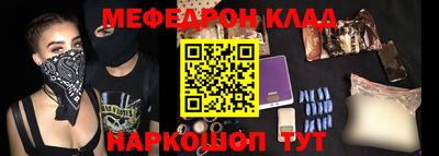 mix Краснознаменск