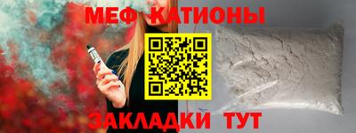 MESCALINE Краснокаменск