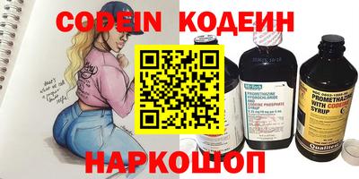 молекула духа Краснодар
