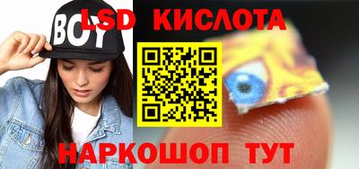 MESCALINE Краснокаменск