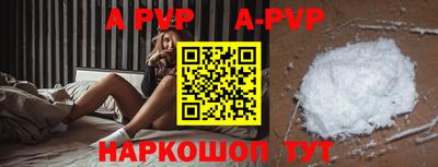молекула духа Краснодар