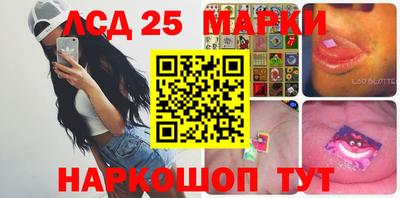 MESCALINE Краснокаменск