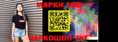 MESCALINE Краснокаменск