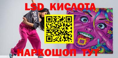 молекула духа Краснодар