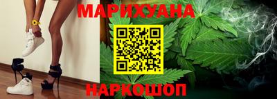 молекула духа Краснодар