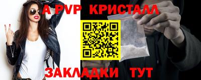 MESCALINE Краснокаменск