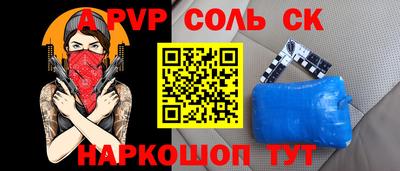 молекула духа Краснодар