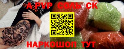MESCALINE Краснокаменск