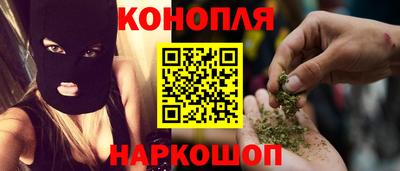 молекула духа Краснодар