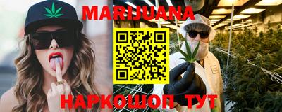 MESCALINE Краснокаменск
