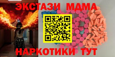 молекула духа Краснодар