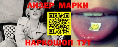 MESCALINE Краснокаменск
