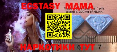 молекула духа Краснодар
