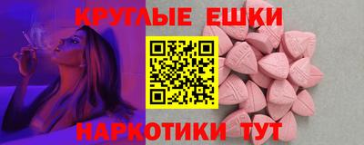 молекула духа Краснодар