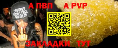 молекула духа Краснодар