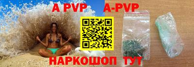 молекула духа Краснодар