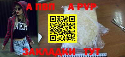 молекула духа Краснодар