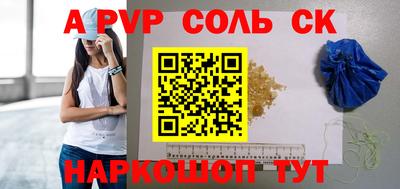 MESCALINE Краснокаменск