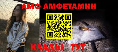 молекула духа Краснодар