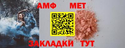 MESCALINE Краснокаменск