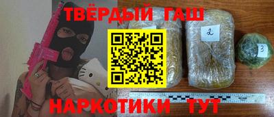 молекула духа Краснодар