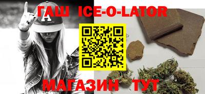 молекула духа Краснодар