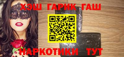 MESCALINE Краснокаменск