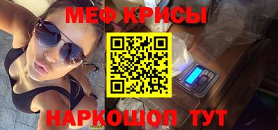 молекула духа Краснодар