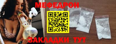mix Краснознаменск