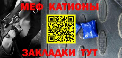 молекула духа Краснодар