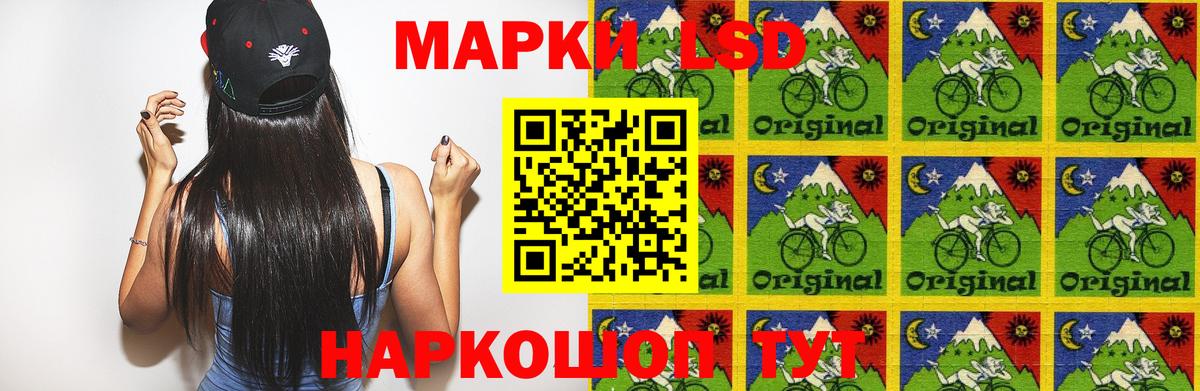 Кольчугино  LSD-25 экстази кислота  Вход с VPN  ЛСД экстази ecstasy 