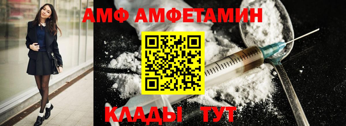 Первитин Декстрометамфетамин 99.9% Кольчугино