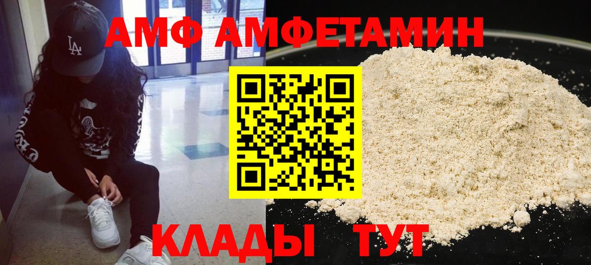 Кольчугино  Метамфетамин витя  Вход с VPN 