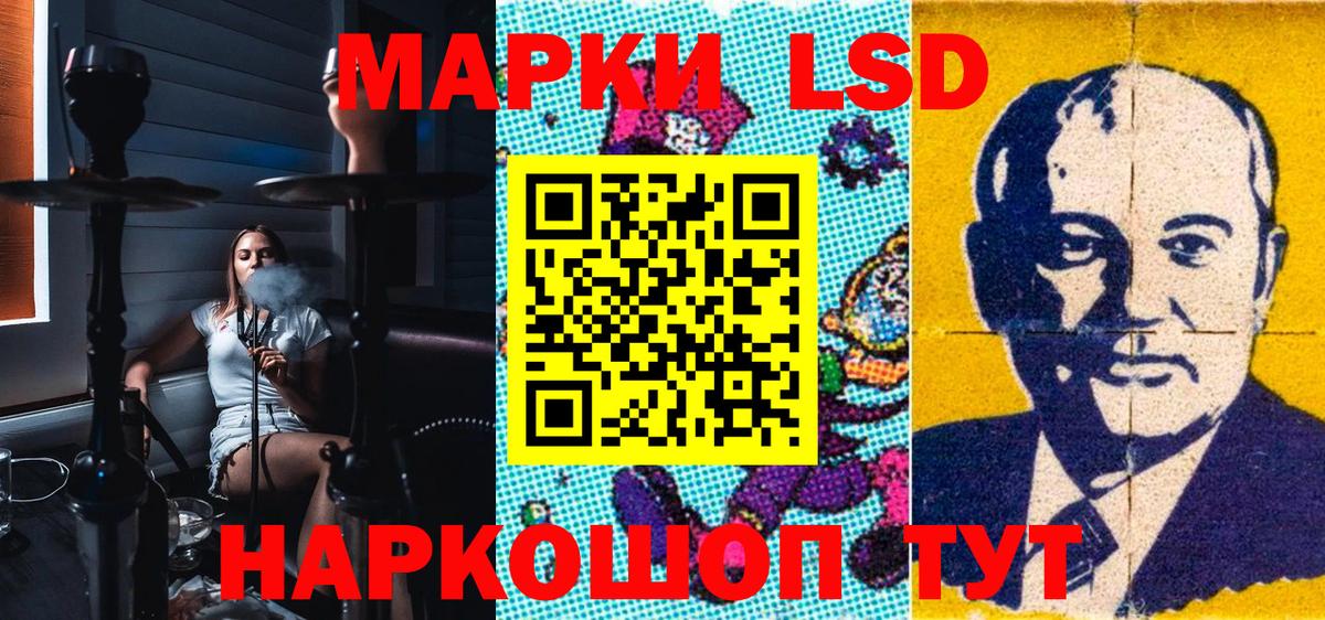 где купить   Вход с VPN  Кольчугино  Марки 25I-NBOMe 1,8мг 